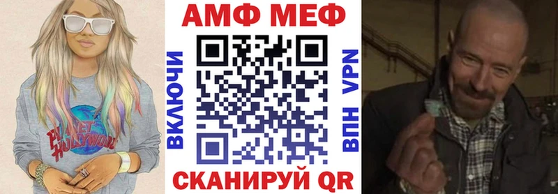 ОМГ ОМГ сайт  Николаевск-на-Амуре  АМФ 98%  купить наркотики сайты 