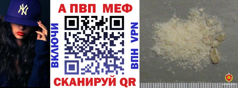 Alfa_PVP мука  Николаевск-на-Амуре 