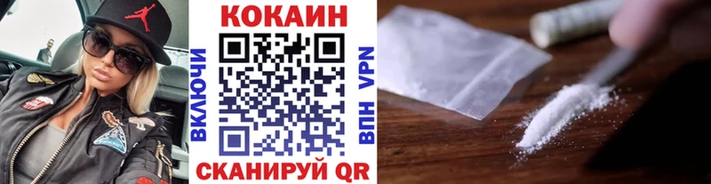 Cocaine 98%  Николаевск-на-Амуре 