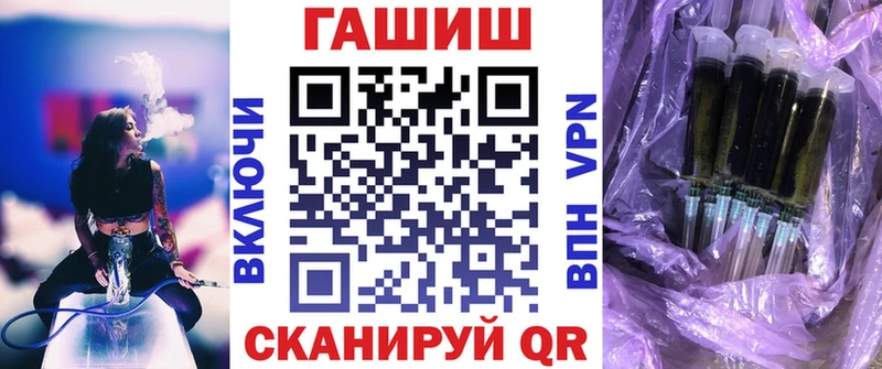 гидра ссылки  Николаевск-на-Амуре  Гашиш Изолятор 
