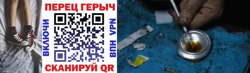 Героин герыч  darknet состав  Николаевск-на-Амуре 
