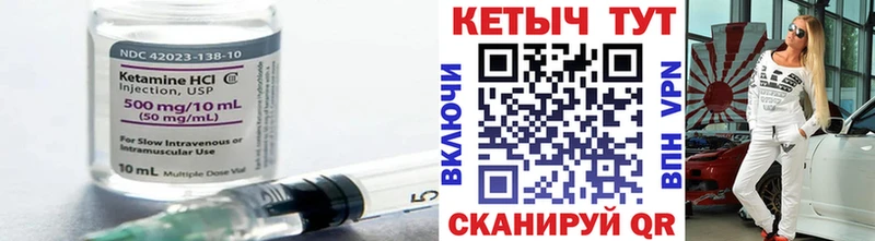 КЕТАМИН ketamine  мега ONION  Николаевск-на-Амуре  магазин продажи  