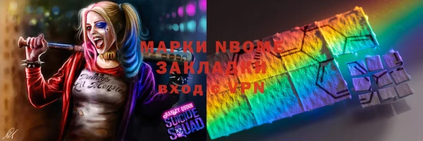 синтетический гашиш Баксан