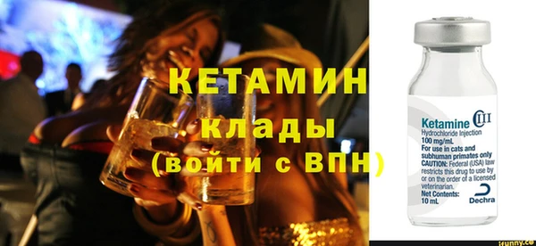 меф VHQ Протвино