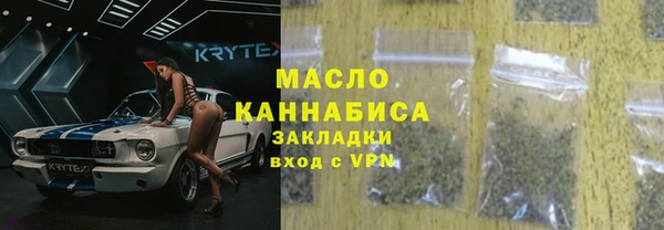 мефедрон Приозерск