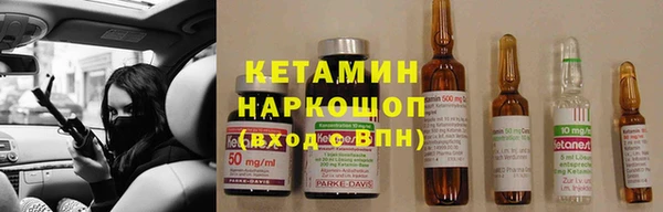 синтетический гашиш Баксан