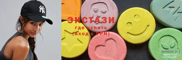 синтетический гашиш Баксан