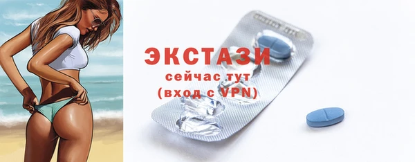 синтетический гашиш Баксан