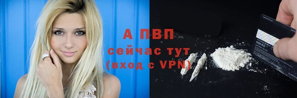 не бодяженный Пролетарск