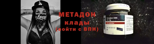 синтетический гашиш Баксан