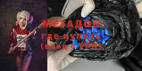 мефедрон Приозерск