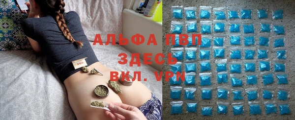 меф VHQ Протвино