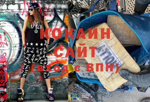синтетический гашиш Баксан