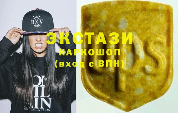 синтетический гашиш Баксан