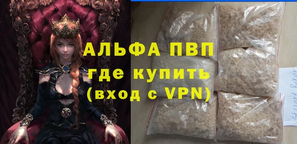 меф VHQ Протвино