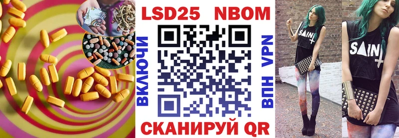 где найти   Николаевск-на-Амуре  Лсд 25 экстази ecstasy 