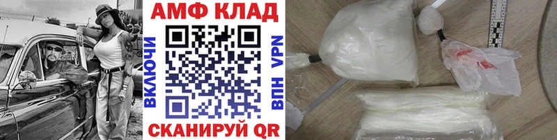 Метамфетамин винт hydra Николаевск-на-Амуре