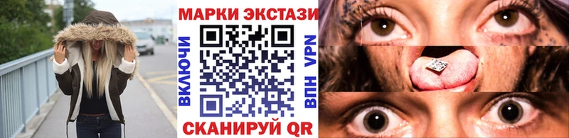 купить  сайты  Николаевск-на-Амуре  Наркотические марки 1,8мг 