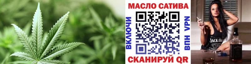 Дистиллят ТГК THC oil  сколько стоит  Николаевск-на-Амуре 